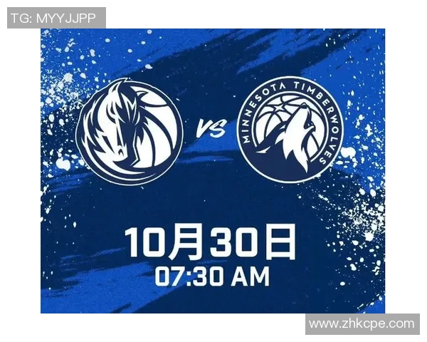 公牛队与独行侠队对决分析：战术策略与球员表现全面解读